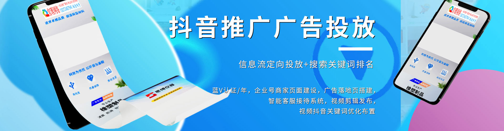 碧江竞价排名