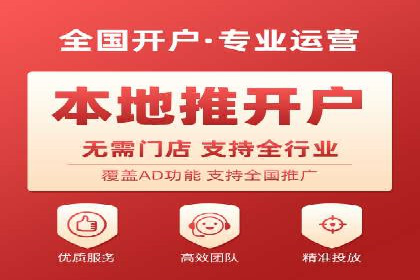 信息流广告投放实战案例解析